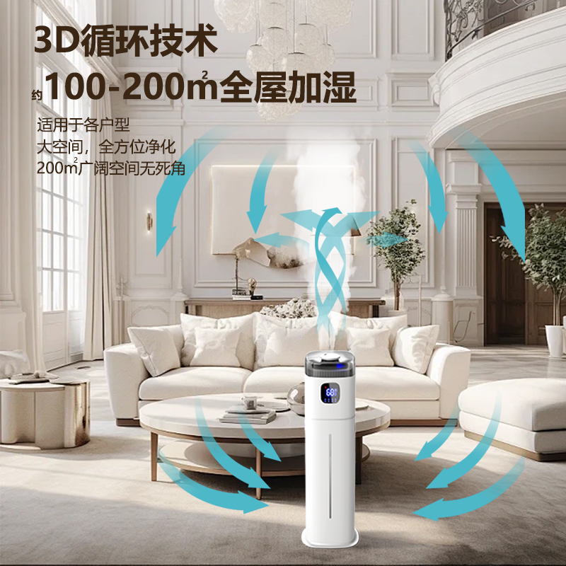 Baby Nursery Air Purifier - Nawilżacz powietrza podłogowy Chigo 220V, inteligentny,