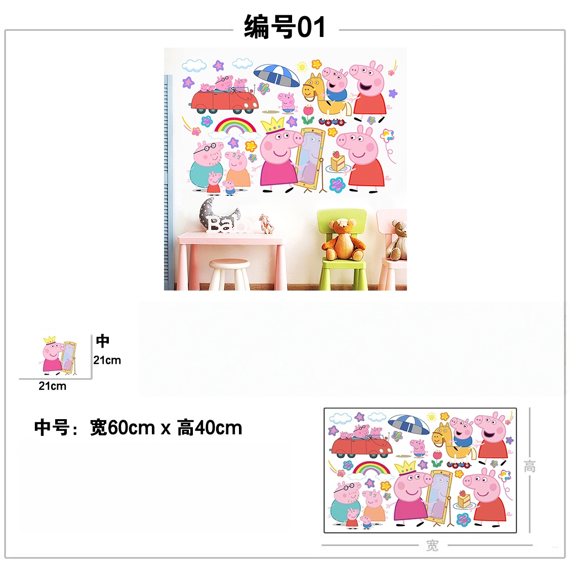 Naklejki ścienne z Peppą Świni – Baby Nursery Wall Mural recenzja i cena