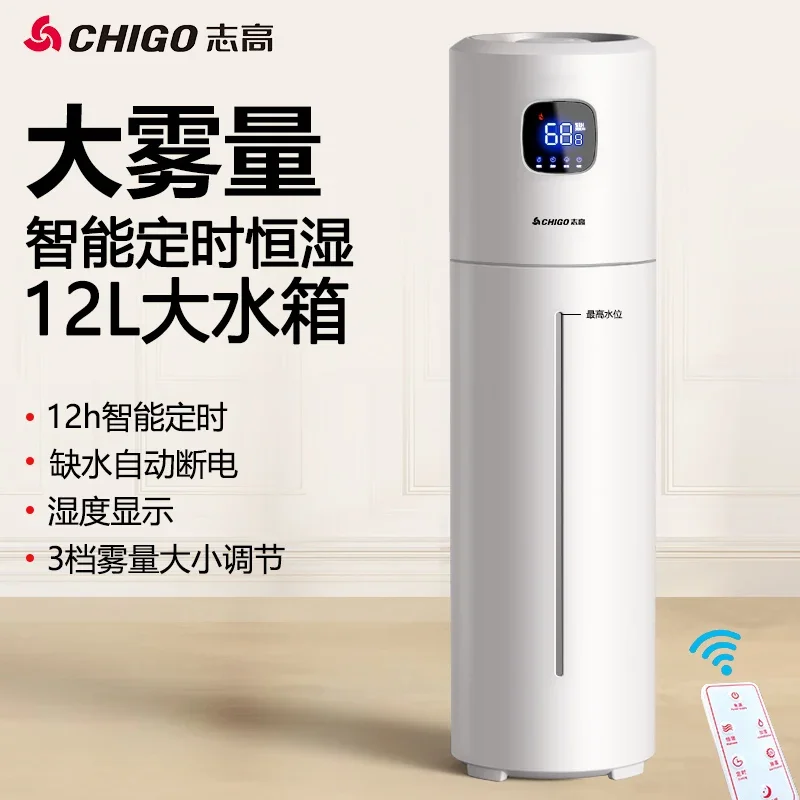 Nawilżacz podłogowy Chigo 220V – Baby Nursery Air Purifier recenzja i cena