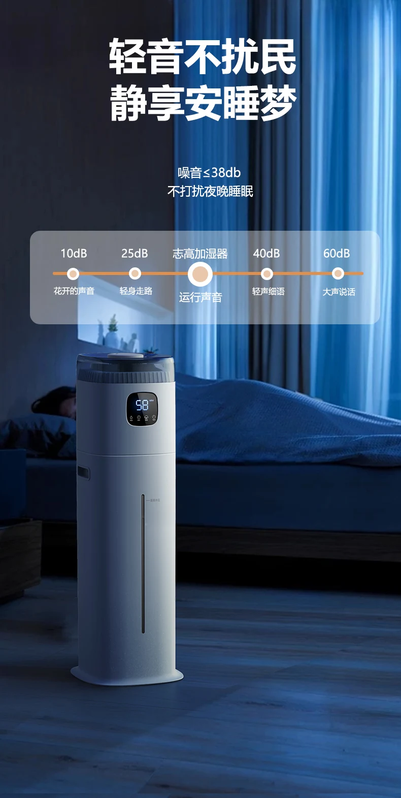 Nawilżacz powietrza podłogowy  – Baby Nursery Air Purifier recenzja i cena