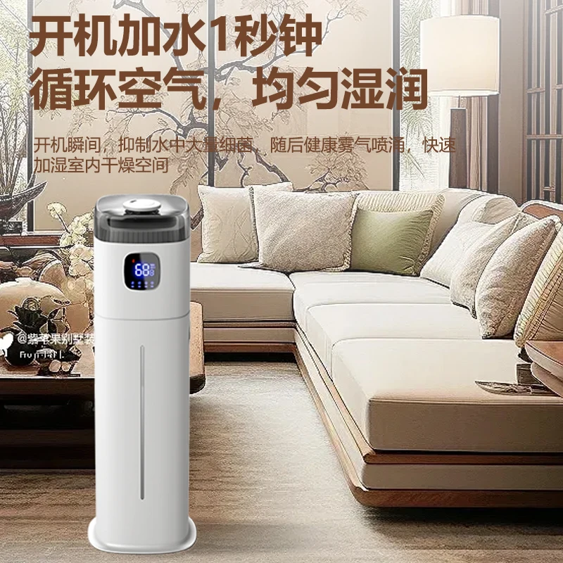 Nawilżacz powietrza podłogowy  – Baby Nursery Air Purifier recenzja i cena