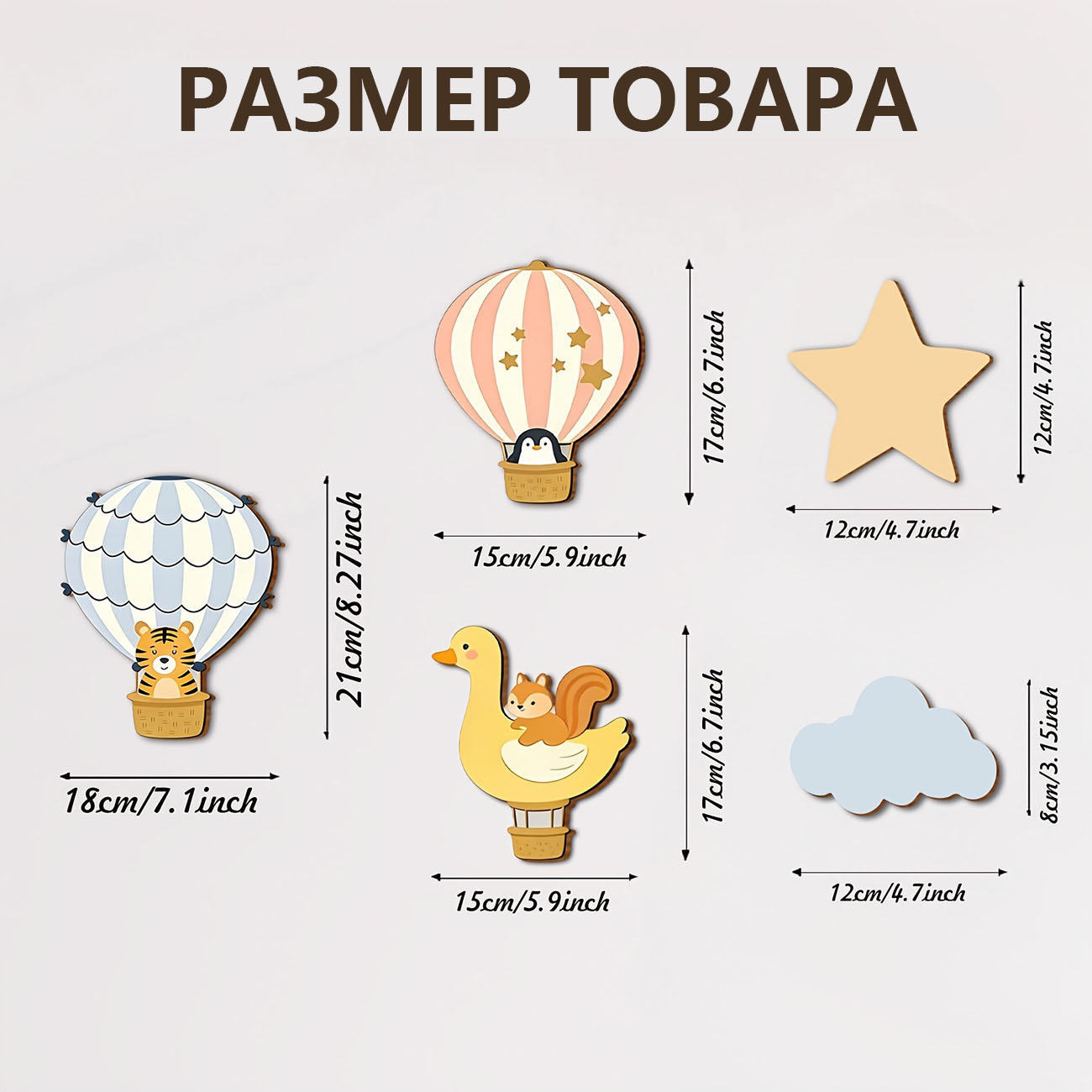 5 szt. Drewniane naklejki ście – Baby Nursery Wall Stickers recenzja i cena